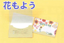 �Ԃ��悤