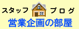 �u���O�E�c�Ɗ��̕���