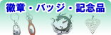 �J�́E�o�b�W�E�L�O�i