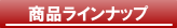 �T�[�r�X