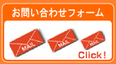�d�b�EFAX�E���₢���킹�t�H�[���B