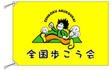 �t���b�O�a