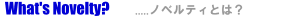 �m�x���e�B�O�b�Y