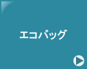 �G�R�o�b�O