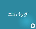 �G�R�o�b�O