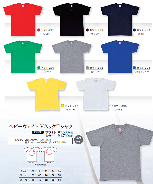 Tシャツ6