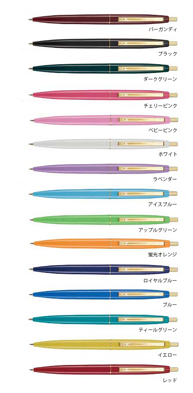 クリックゴールド。高級感のあるゴールドプレートトリム。レトロ&クラシックなボールペン