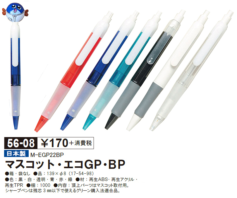 ߃}XRbgtp{[y 56-08 GRGP