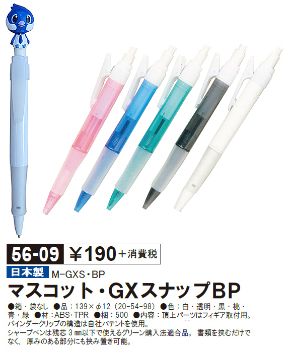 ߃}XRbgtp{[y 56-09 GXXibv