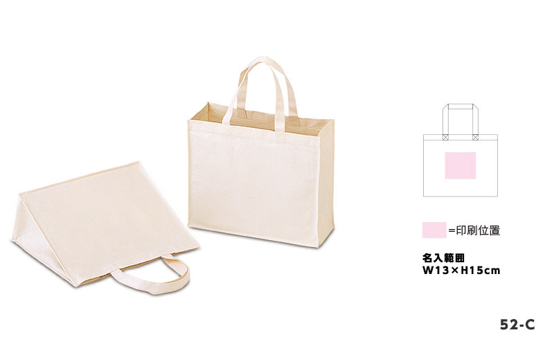 エコバッグ ノベルティ・販促品・名入れの Sanko First Site