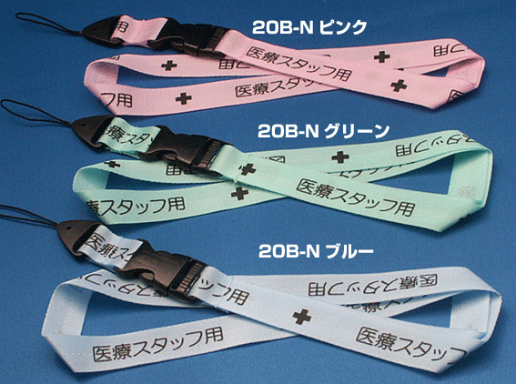 Xgbv 20B-N