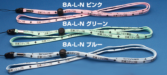 Xgbv 8A-L-N