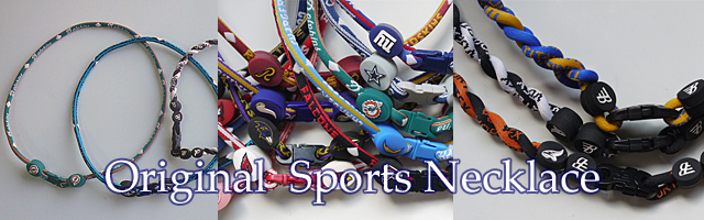 オリジナル作成できるスポーツネックレス