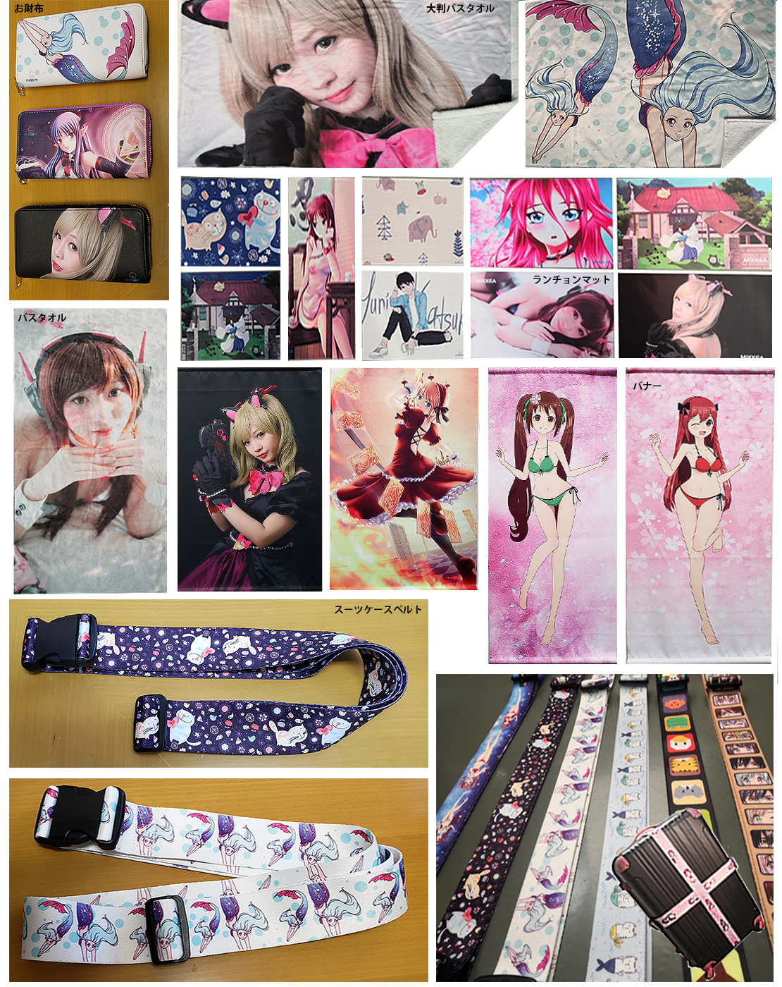 昇華転写サンプル1